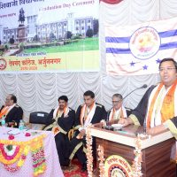 Convocation Ceremony at Devchand College Arjunnagar…