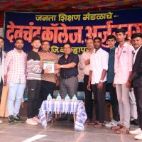 Annual Social and Prize Distribution Function 2023-24…